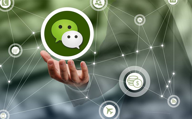 九真镇浅析微信开发可以为企业带来的几个作用