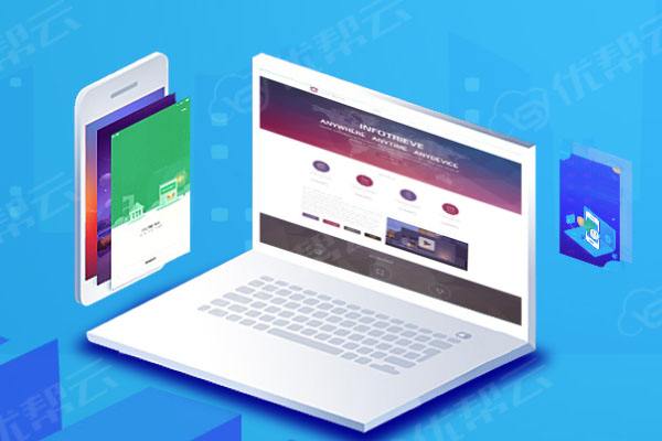 九真镇分析企业在网页设计中需要注意的几个常见问题