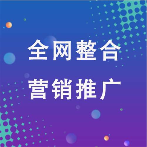 九真镇企业网络推广老是没有客户的原因是什么呢