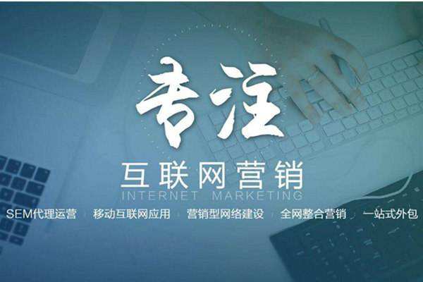 九真镇电商行业做网络推广需要具备的条件有哪些